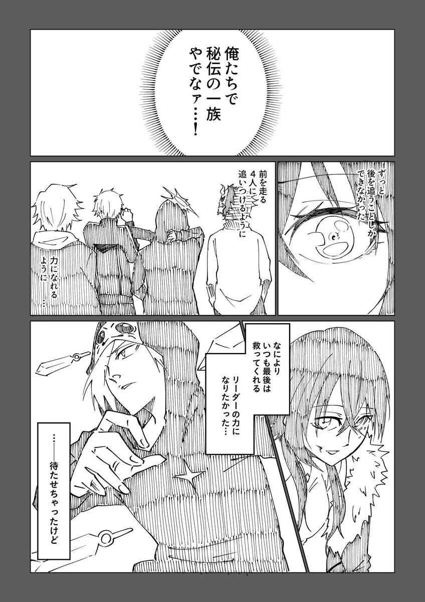 【2022年振り返り⑧】
第4回CRカップ valorant &amp; ow2

応援チームは『ワンピックママ』『お願いりくちん』でした
#だるまいずごっほ #一ノ瀬の絵

今年もありがとうございました! 