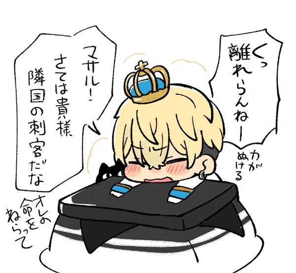 お気に召されたようで https://t.co/0MO0zZiBof 