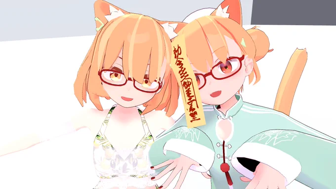 からだがふたつある～ 