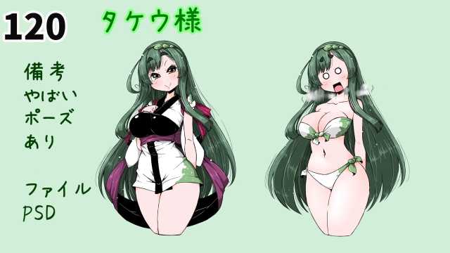 東北ずん子さん画像集 前編 2022年版 161名分 192枠
https://t.co/haHRIUjsWN

#sm41557559
#ニコニコ動画
ずんちゃん立ち絵素材ご紹介いただきました! 