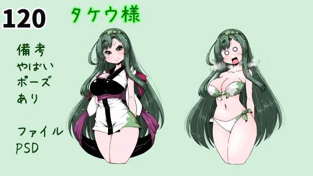 東北ずん子さん画像集 前編 2022年版 161名分 192枠
https://t.co/haHRIUjsWN

#sm41557559
#ニコニコ動画
ずんちゃん立ち絵素材ご紹介いただきました! 