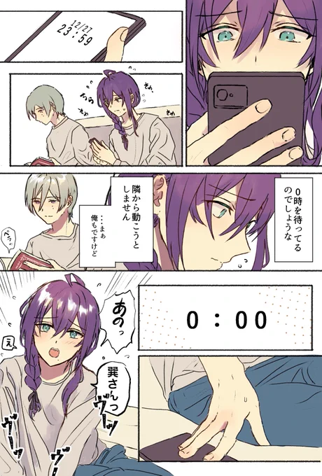 巽マヨ 🎂♦️🎉 