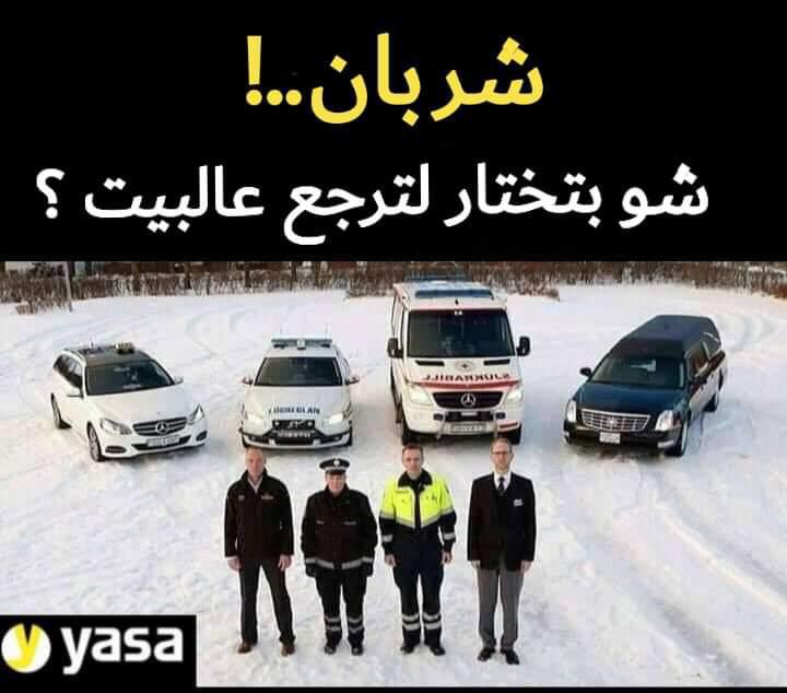 yasalebanon's tweet photo. https://t.co/aKYOJ3tKaB