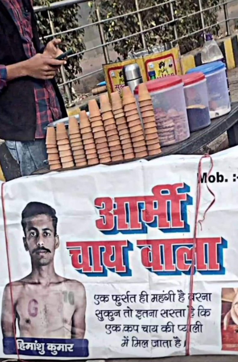 Army ke 1600 metre k cheete ko aaj is haal me dekh k ye vishwas ho gya k inka jigra faulad ka h, koi kitna bhi julm krle ye seena taan k khde rhenge har halaat me, slaute h is bhai ko, and shame on heartless govt #JusticeForDefenceStudents
