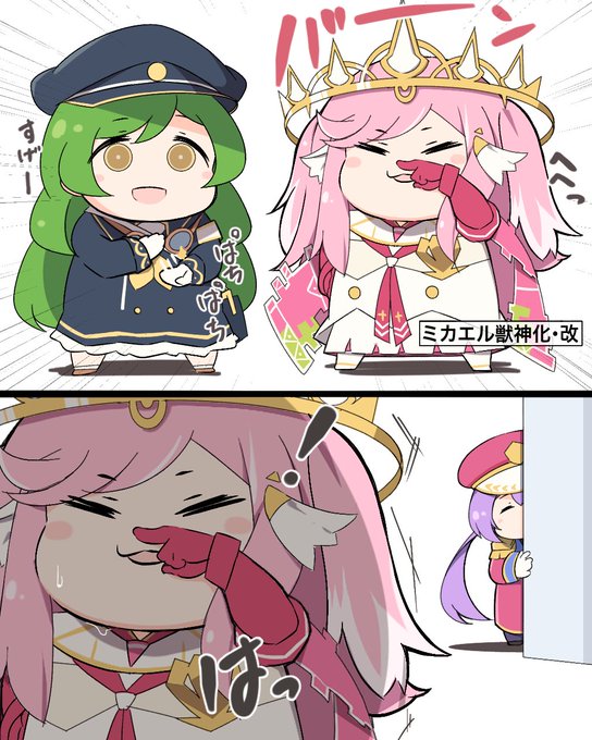 #モンスト
#ミカエル獣神化・改 