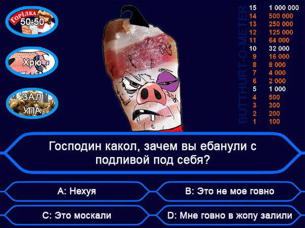 SVO_memes's tweet photo. Говорят в Киеве прилеты. Хохолик, зачем ты сам себя обстреливаешь? #киев #Украина #Харьков https://t.co/8uVB7S9uHe