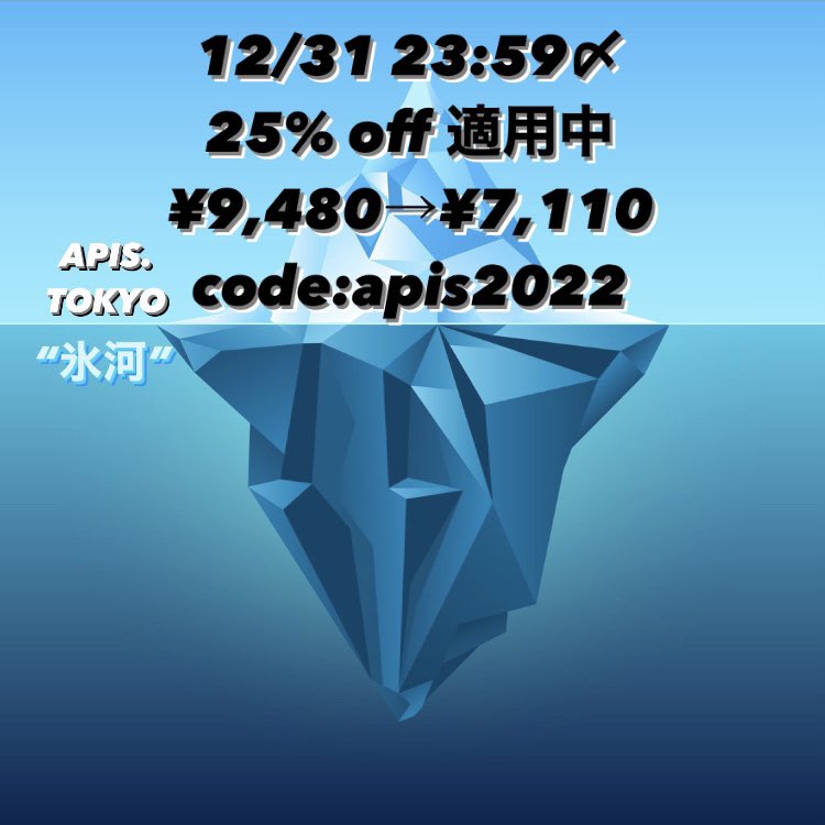 APIS.TOKYO tweet media