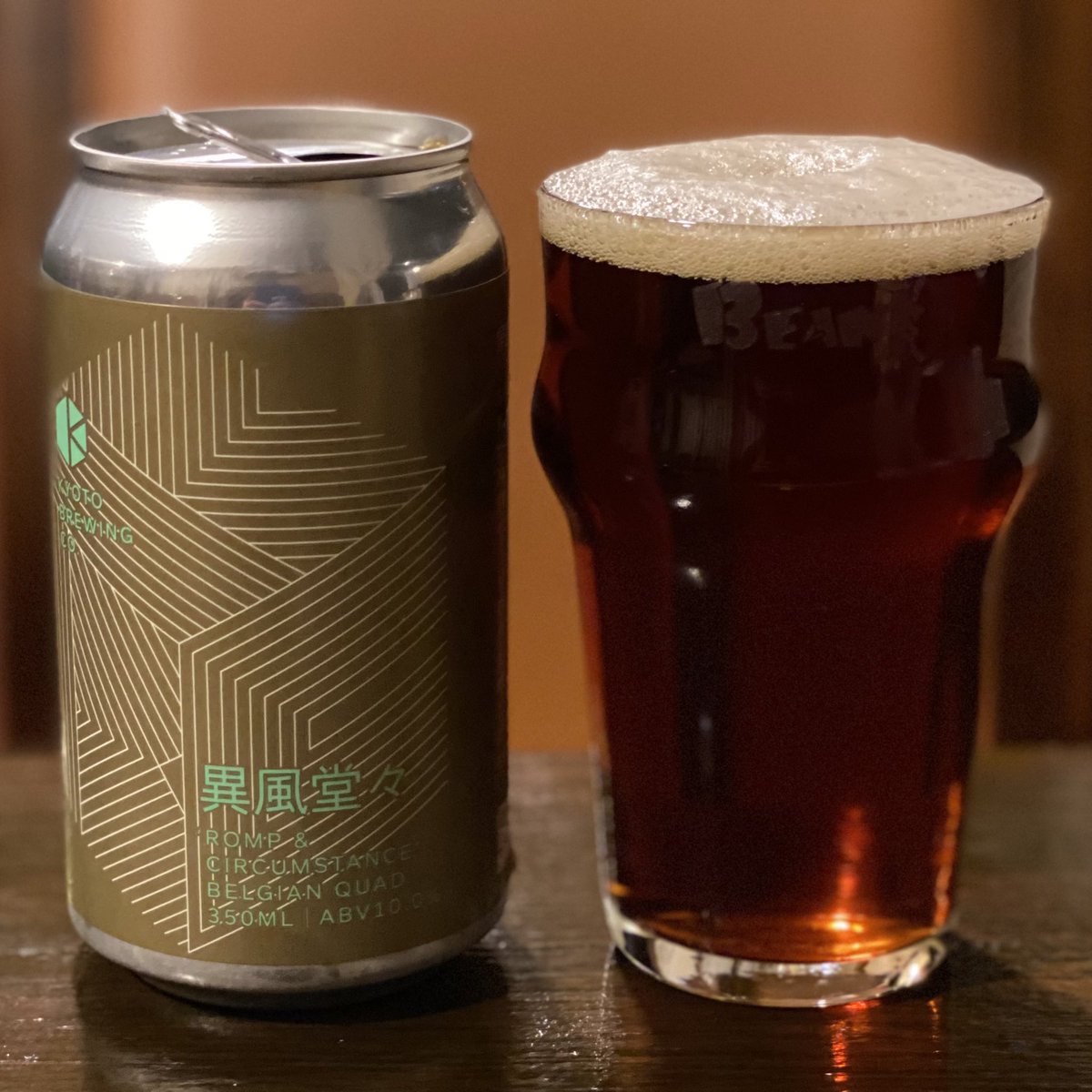 k97025's tweet photo. #craftbeer
#京都醸造 #KyotoBrewing
#BelgianQuad
#異風堂々 #RompAndCircumstance https://t.co/CiLSINaf4I