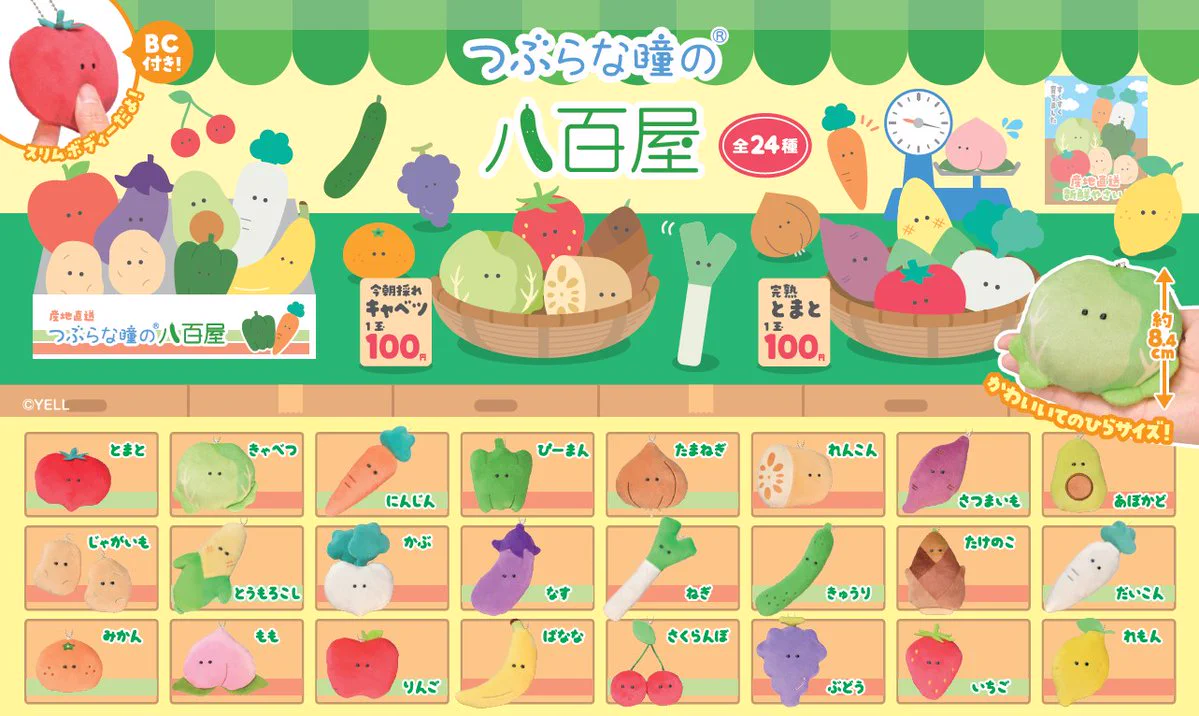 つぶらな瞳の仲間達【公式】στο X: 