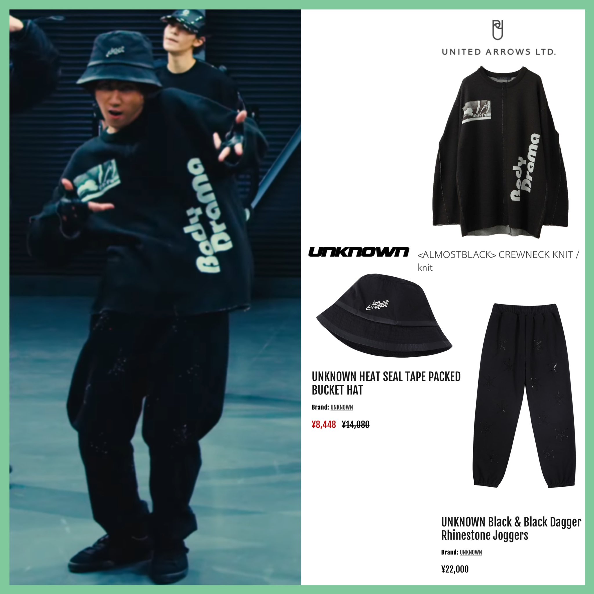 SnowMan 私服衣装 outfits on X: 