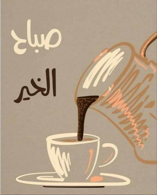 آلَکْلَمً آلَطِيَبً Ã (@amhamedam) on Twitter photo 