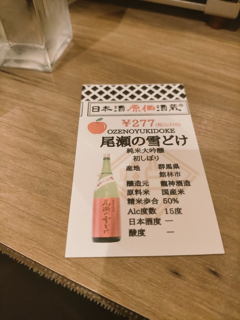 UpBookweekly's tweet photo. あいらぶ鍋＆日本酒🍶🤩 https://t.co/xQBykpNuAB