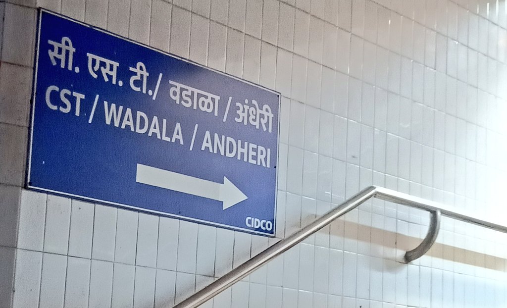 humanrights2018's tweet photo. @Central_Railway @GM_CRly
This picture of #juinagar JNJ
#railway station from many years the (Panvel - CST) #TRAIN is stopping at CST,WADALA &amp; #goregaon not #andheri but no officer is bothered to correct it &amp; #passengers are suffering @ANI
#ZRUCC
@AshwiniVaishnaw @raosahebdanve https://t.co/P5gKI6bduM