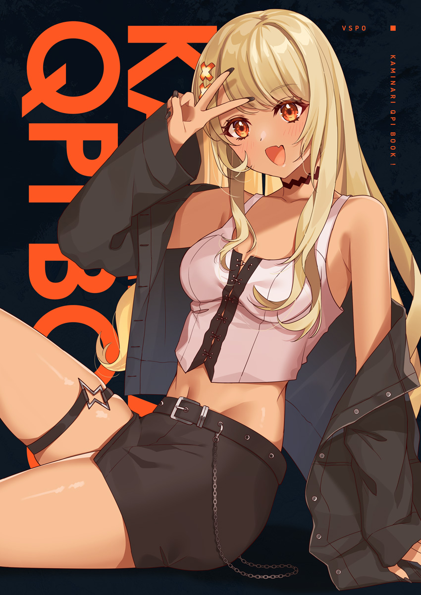 C101新刊がメロブにて予約開始してます☕️
会場に来られない方はぜひ～!

ぶいすぽ・神成きゅぴ本
https://t.co/SgdtebMJkt

オレンジちゃん本
https://t.co/B8aAZ65U7G

#C101 
