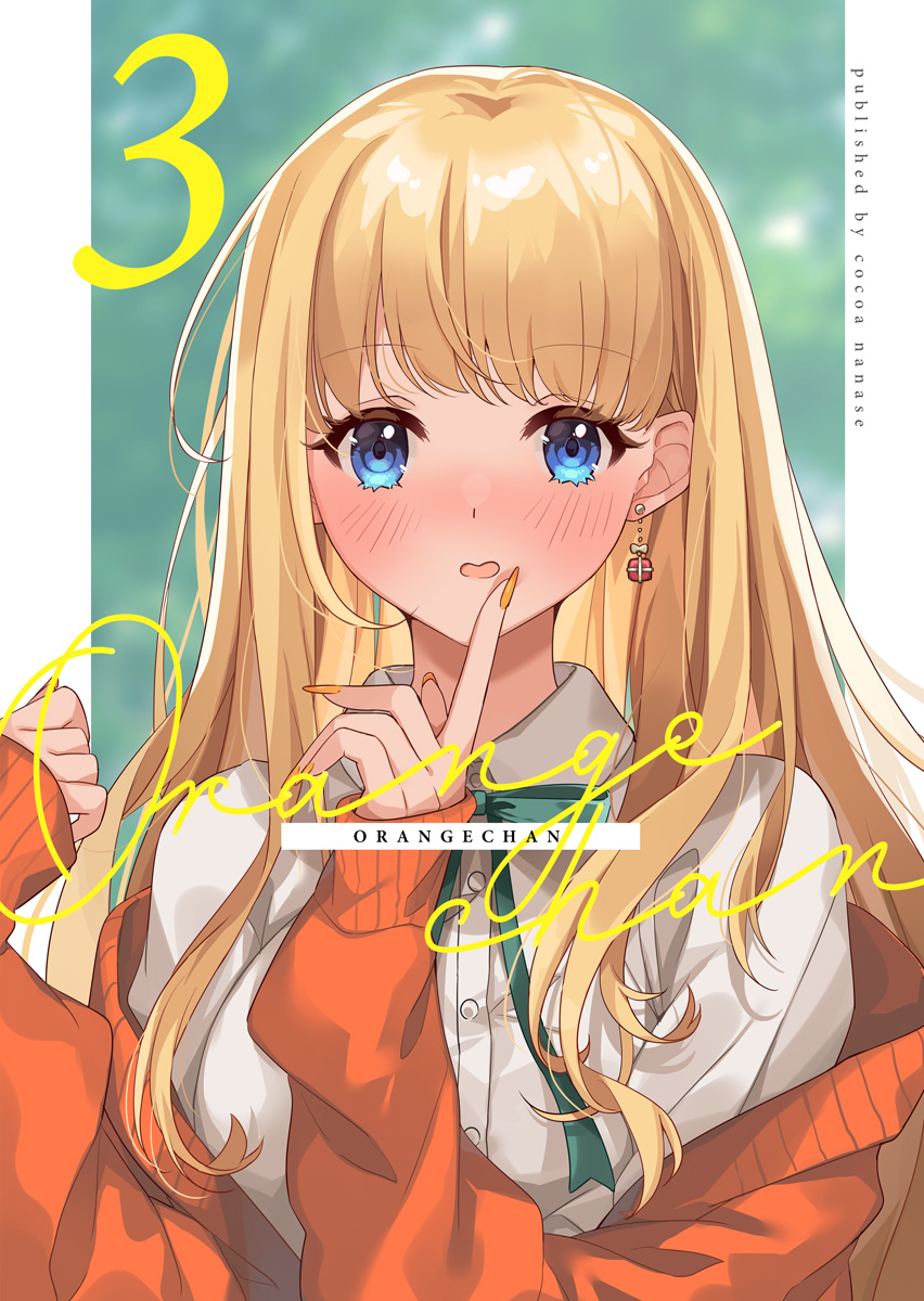 C101新刊がメロブにて予約開始してます☕️
会場に来られない方はぜひ～!

ぶいすぽ・神成きゅぴ本
https://t.co/SgdtebMJkt

オレンジちゃん本
https://t.co/B8aAZ65U7G

#C101 