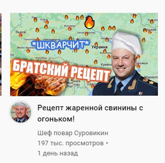 SVO_memes's tweet photo. Сегодня на завтрак у Тарасиков шкворчащая свининина. Доброго утра и приятного аппетита хохолики #киев #бахмут #Украина https://t.co/O9tJ159gP1