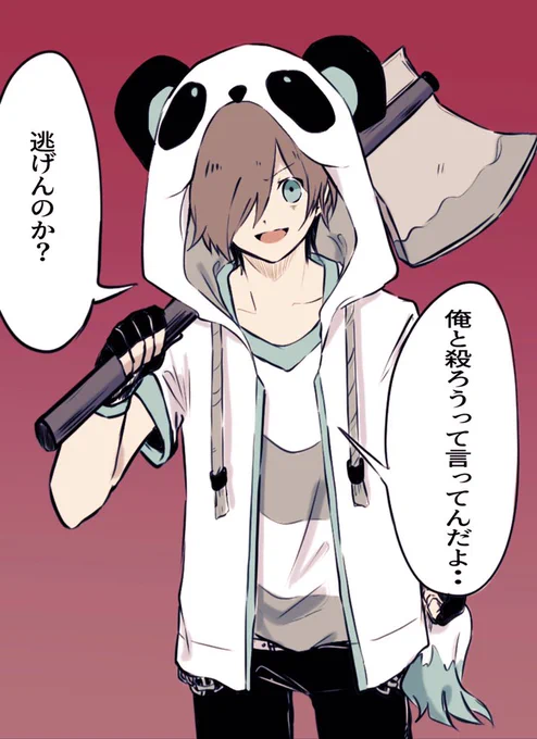 # 100日後に合流するワイテルズ 

唐突に戦闘狂になるシーン好きw 