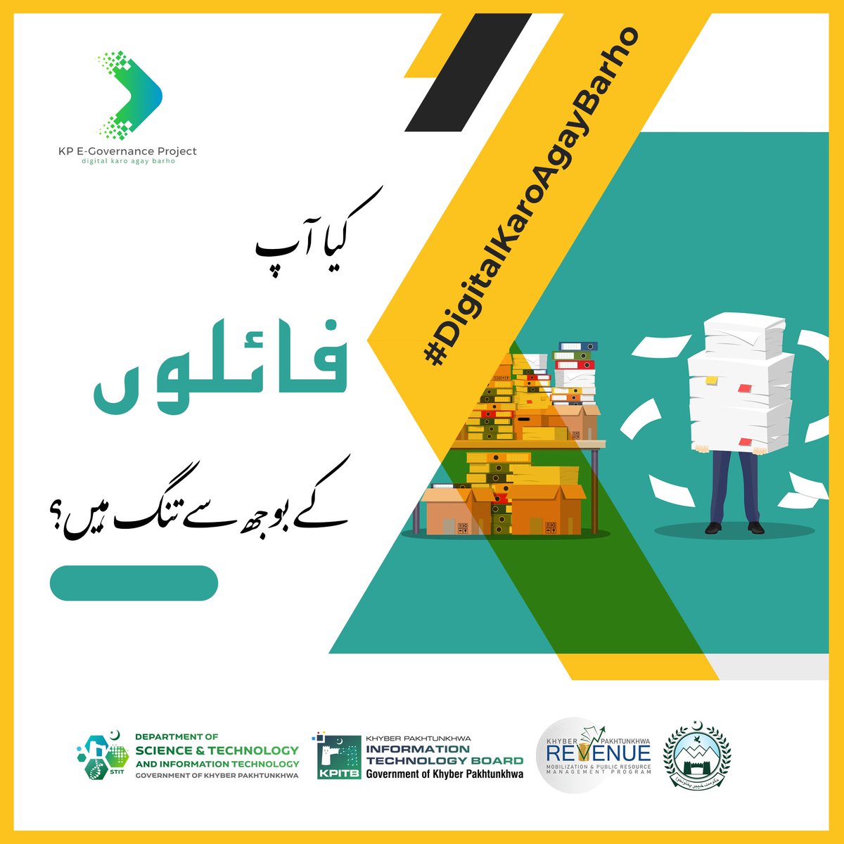 #digitalkaroagaybarho