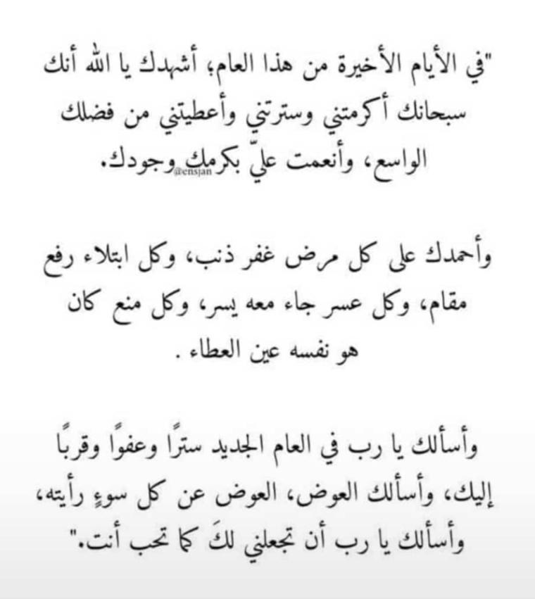 🤲🌹💕