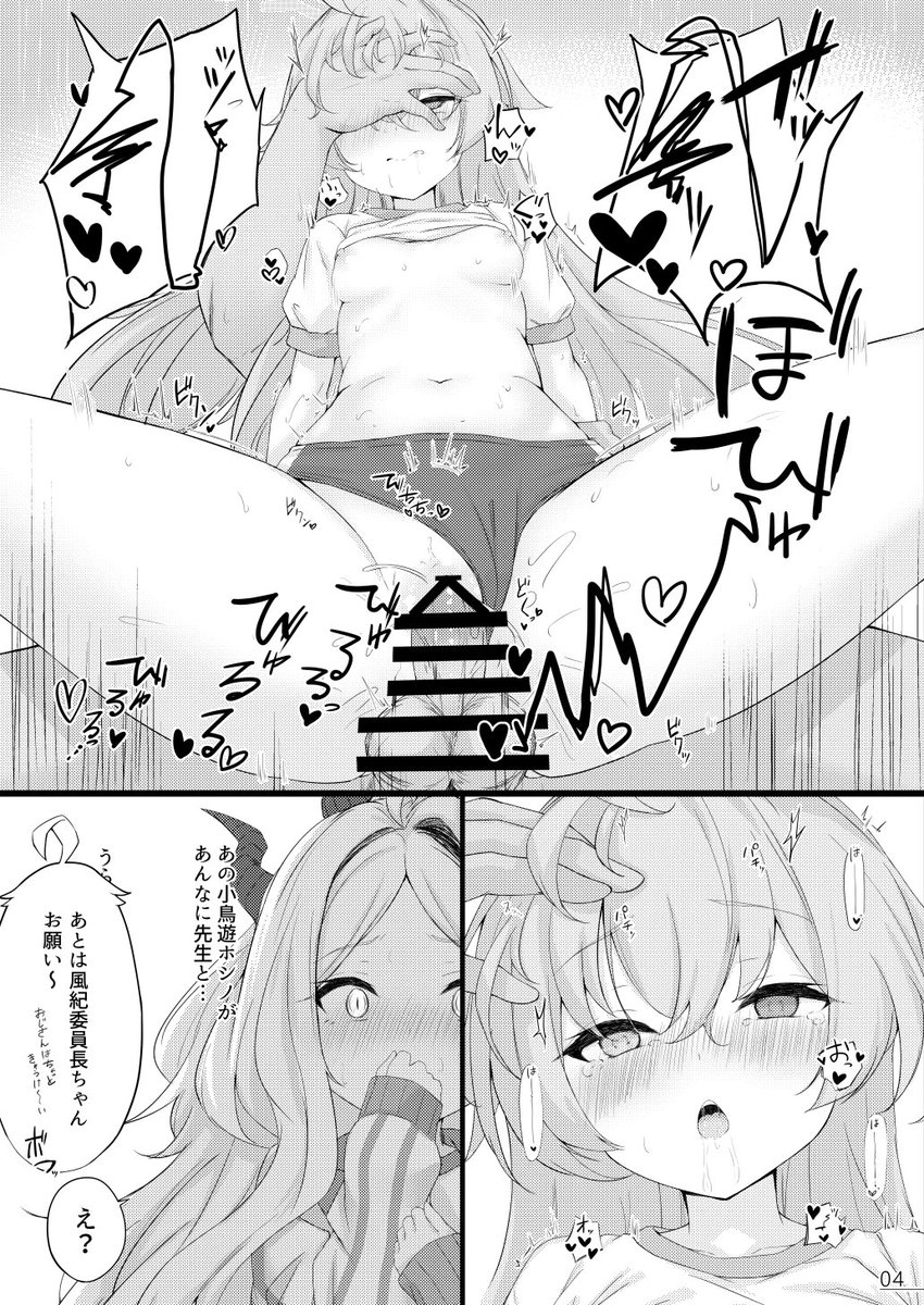 c101新刊「びゅるるアーカイブ#2」
サンプルです! 