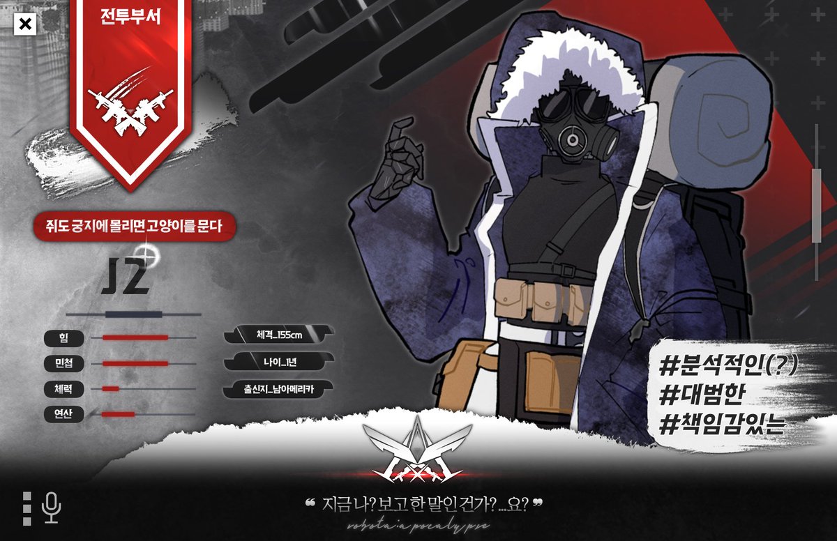 ROBOTA : Apocalypse-ATAC tweet media