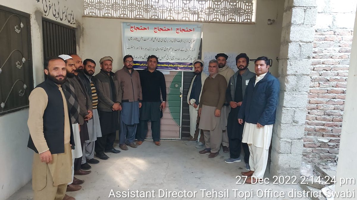 ADLocalgov's tweet photo. Strike will Continue until #kpkgovt #denotify #Iqbalwazir from #ministry 
#DCswabi #kpkgovt #DGlocalgovtkpk #chiefsecretarykpk #mehmoodkhanpti https://t.co/SNa5Uwvs9O