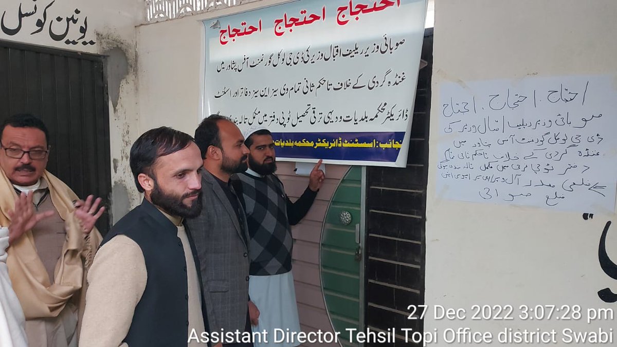 ADLocalgov's tweet photo. Strike will Continue until #kpkgovt #denotify #Iqbalwazir from #ministry 
#DCswabi #kpkgovt #DGlocalgovtkpk #chiefsecretarykpk #mehmoodkhanpti https://t.co/SNa5Uwvs9O