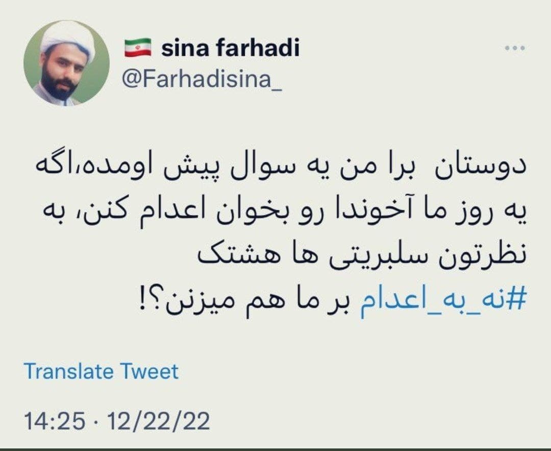 تو نگران هشتگش نباش اصل قضیه مهمه که خوب گرفتیش
#مهسا_امینی