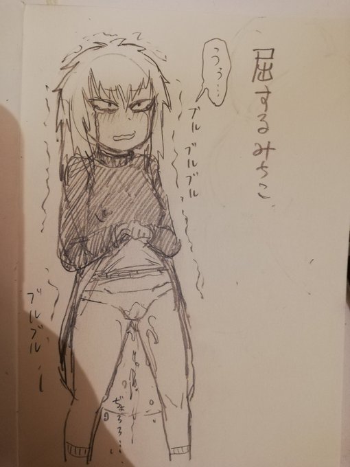 ぐ…っ!欲求が… 