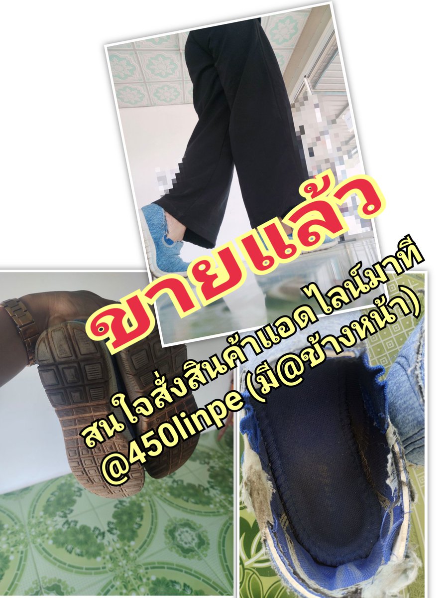 Khunwi69's tweet photo. ของใช้ส่วนตัวมือสองใช้แล้ว
#ขายรองเท้าเก่า #กลิ่นครบ 
#กกนใส่แล้วมีน้ำติด #2ตัวขึ้นไปส่งฟรี #มีเก็บเงินปลายทาง #ออเดอร์ของน้องวิ #กกนมือสอง #ชุดชั้นในมือสอง #ของใช้ส่วนตัวน้องวิ

สนใจทักไลน์ @450linpe (มี@)
��รือคลิ๊กที่นี่ได้เลย
https://t.co/TMK1boIKWU https://t.co/XDuIMtbDnC