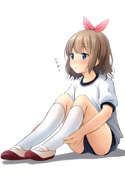 体育の授業休みたい子 