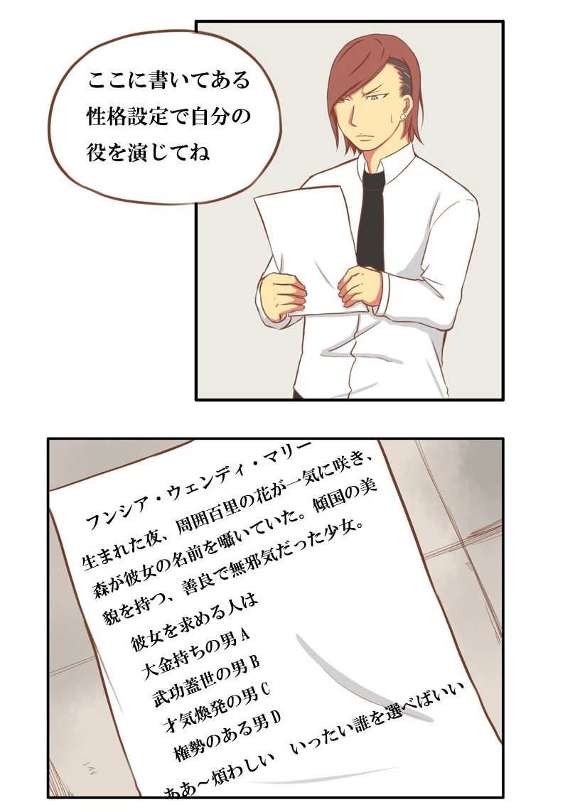 『貧乏父娘』特別編-1-2
煕ちゃんはしっかりしているけどやっぱりまだ子どもですね。柳兄さんをドラマごっこに誘いますが、自分の設定はめちゃくちゃ凝っているのに……
#漫画が読めるハッシュタグ #中国漫画