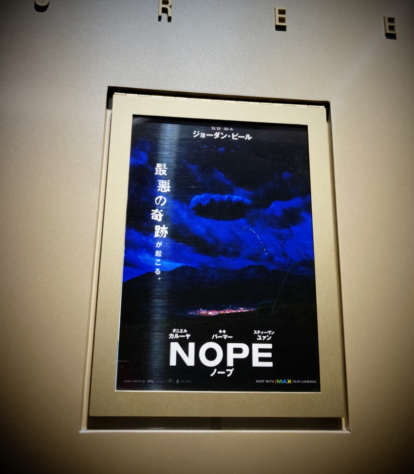 N__P__G's tweet photo. 2022年、観た映画。
少なかったけど濃ゆくて満足。
来年は心置きなくポップコーン片手に
もっと観たいなあ。

 #eiga #映画 https://t.co/aV4ka4vvii