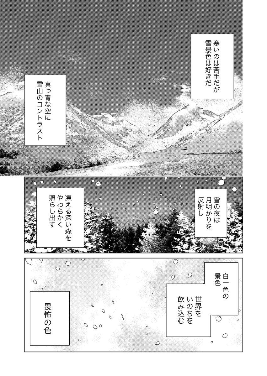 5
続きます 