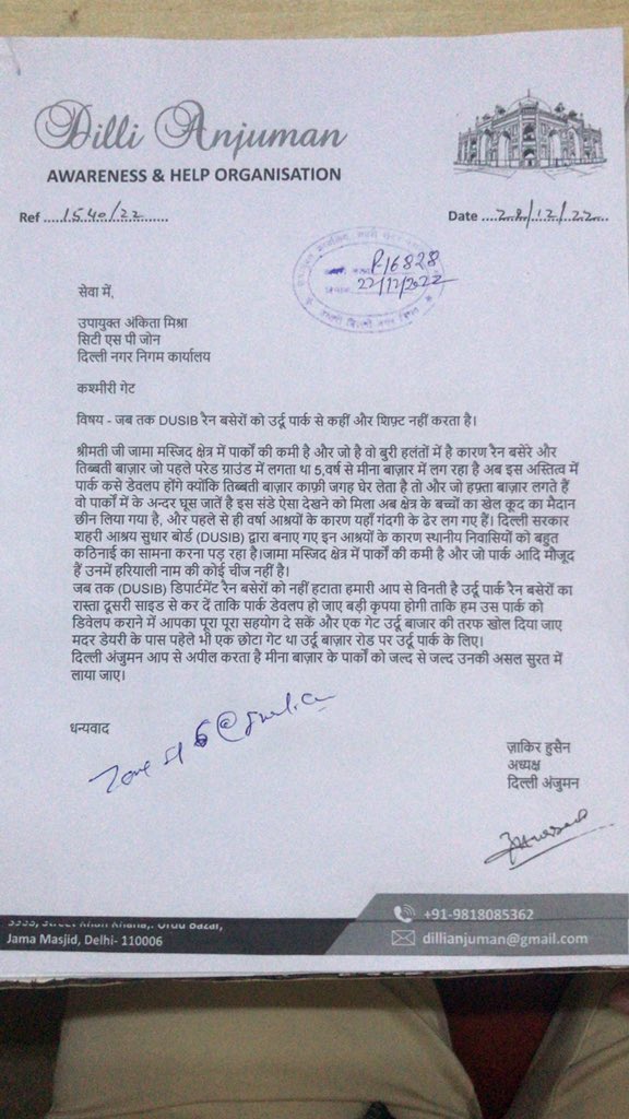 dillianjuman's tweet photo. @Pardeeprithala @msisodia @AamAadmiParty @AAPDelhi @ArvindKejriwal @AapKaGopalRai @AtishiAAP @ipathak25 @AdilKhanAAP @MohinderAAP ऐतिहासिक लाल किला जामा मस्जिद के बीच में मीना बाजार के पार्क अपनी हालत ख़ुद बयां कर रहे हैं जिसकी कंप्लेंट सालों से हम करते आ रहे हैं पर कोई सुनवाई नहीं है कृपया करके इस कंप्लेंट को संज्ञान में लें और जल्द से जल्द इन पार्कों को इनकी असली शक्ल में लाएं। धन्यवाद https://t.co/Rg61Ezgw5N