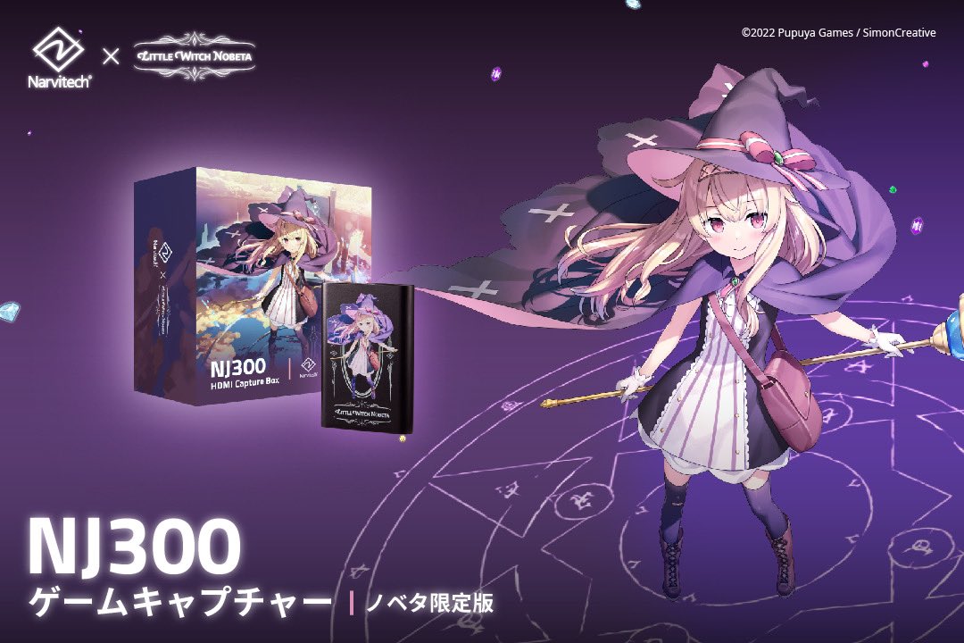 HDMIキャプチャー NJ300 リトルウィッチノベタ限定版 NJ300 ゲーム