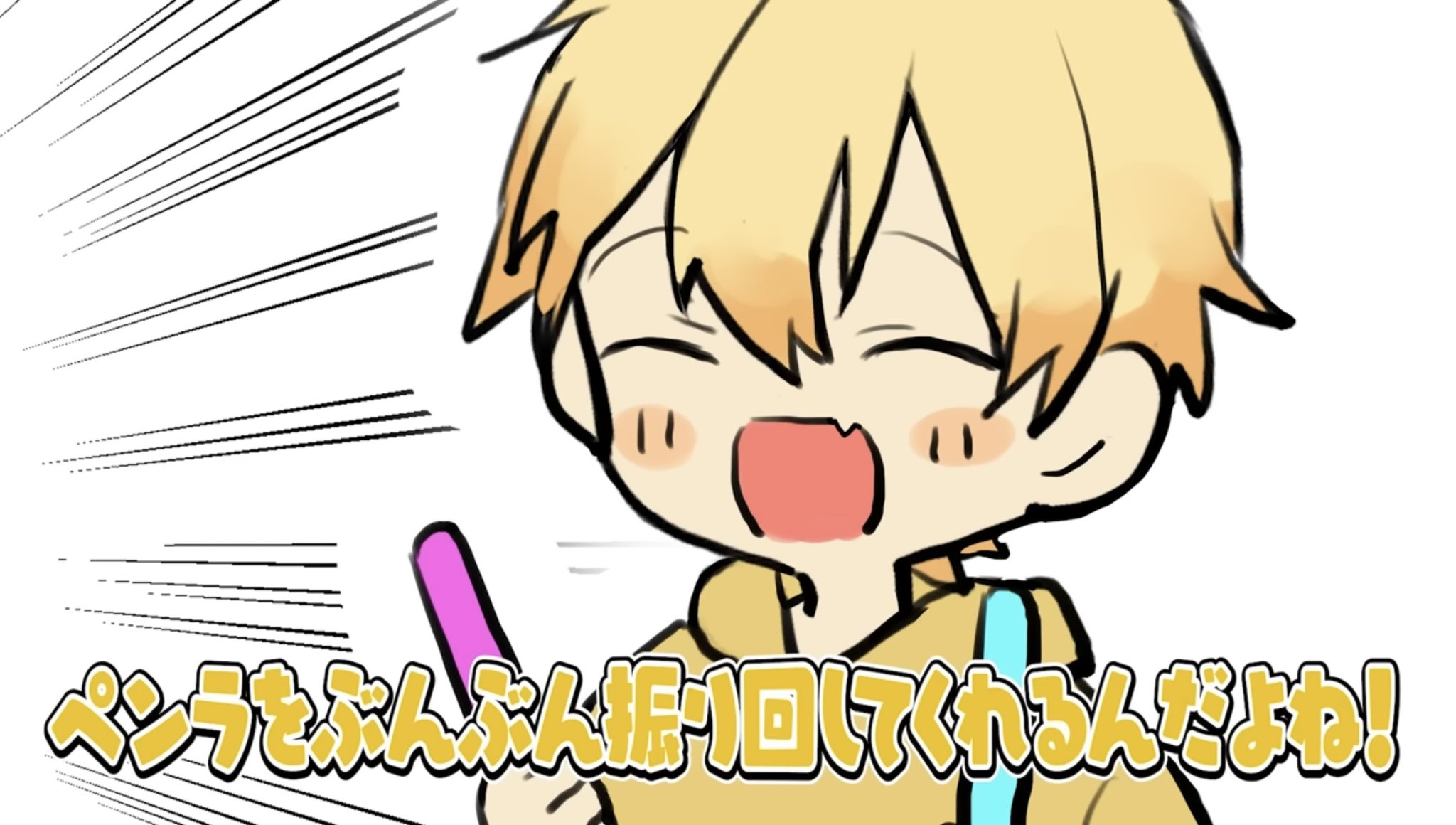 からあげあっきぃさぶ🥔AMPTAK on X:  