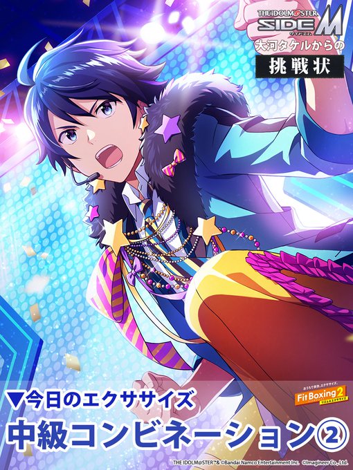 アイドルマスター Sidem Growing Stars まとめ 評価などを1週間ごとに紹介 ついラン