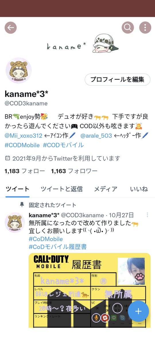 COD3kaname's tweet photo. あられさん作のヘッダー
みぃ作のアイコンを見てニヤニヤする🤭
ほんとかわいい絵o⁠(⁠(⁠*⁠^⁠▽⁠^⁠*⁠)⁠)⁠o
大事な絵🍀
@arale_503 
@Mii_xoxo312 https://t.co/0Hmh3GBHep