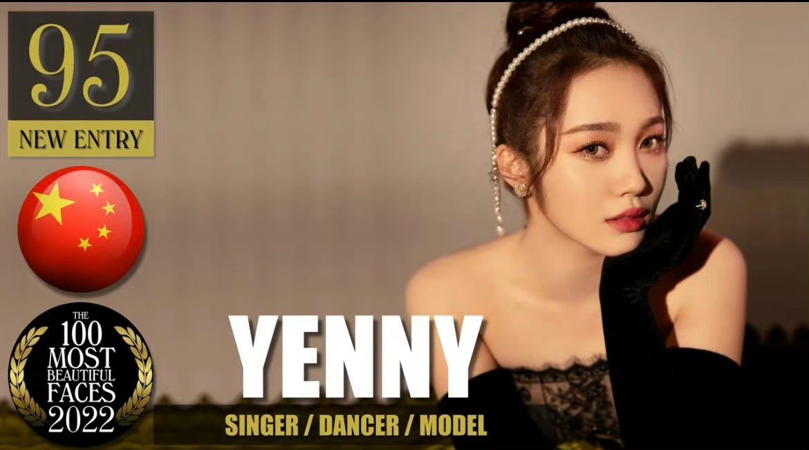 yaningarchives's tweet photo. The 100 Most beautiful Face 2022 by TC Candler
95.#Fuyaning 
One of the seven Chinese female stars https://t.co/3vW9iqmCsa