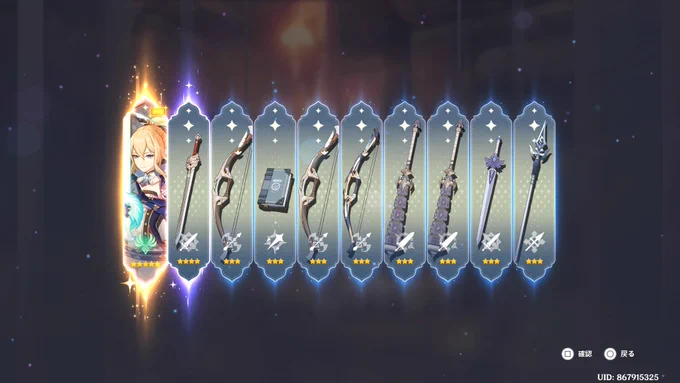 お兄様引いたらお姉さまきたわー 