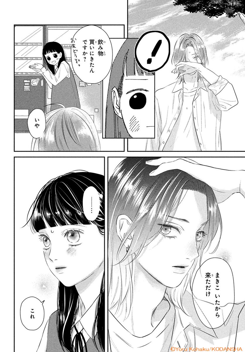 โโ๐๐๐๐ป๐ธ๐ ๐๐ก๐๐๐๐๐โ
๐๐ฌ๐
#็ฅ็ใใ(@kohakuyoru)ใใ
ใใใผใธใใใใฃใฆใๆใใใฆใใ
ใไบๆฌกๅ
ใใ่ณ้ซโจใใชใพใใใฏใใ้กๅคฉๆใใช้ฝใญใฃใปๅไนๅ
่ผฉใซๆฅๆฅ่ฟโก
ๅ
่ผฉใๅฐๅฅณๆผซ็ปๅฅฝใใชใใจใๅคๆใใฆใ 2ไบบใฎใใใใฎๆ้ในใฟใผใ๐
โผ็กๆๅ
ฌ้ไธญโ
https://t.co/WxdNhUf8aK