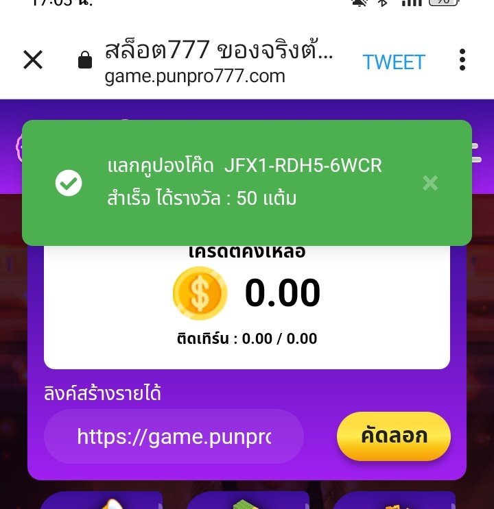betflix168s's tweet photo. #เครดิตฟรี50 (🔴ขอจำกัดให้คนรีทวิตเท่านั้น)
🌐รับที่นี��� : https://t.co/9Vkn5ktWqs

#เครดิตฟรีไม่ต้องฝากไม่ต้องแชร์ #เครดิตฟรีไม่ต้องฝาก
#เครดิตฟรีกดรับเอง #เครดิตฟรี100 #เครดิตฟรี #เครดิตฟรีล่าสุด https://t.co/EoarOQkmnk