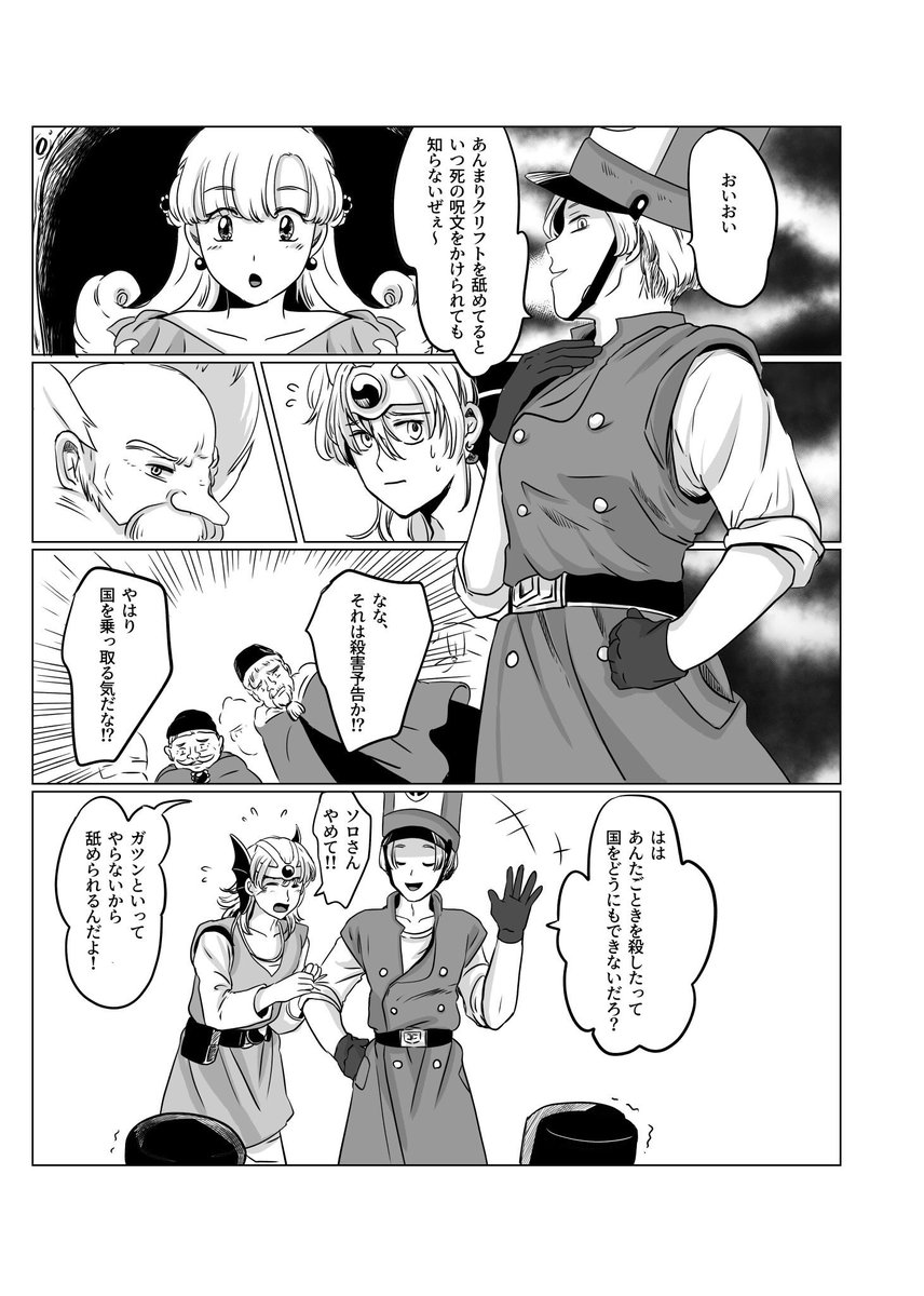 ②「BetterDays」(2/2) 