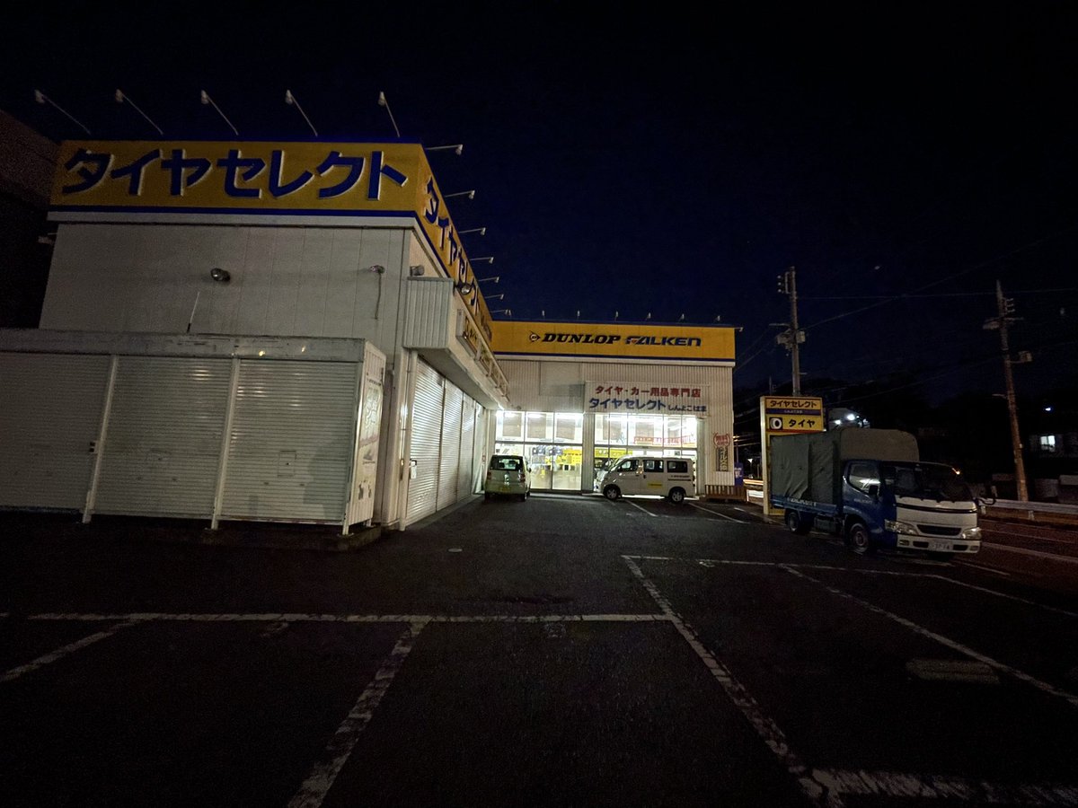 tsshinyokohama's tweet photo. 今年一年間ありがとうございました😊
来年も宜しくお願い致します🎊🎉 https://t.co/89VZzzQTql