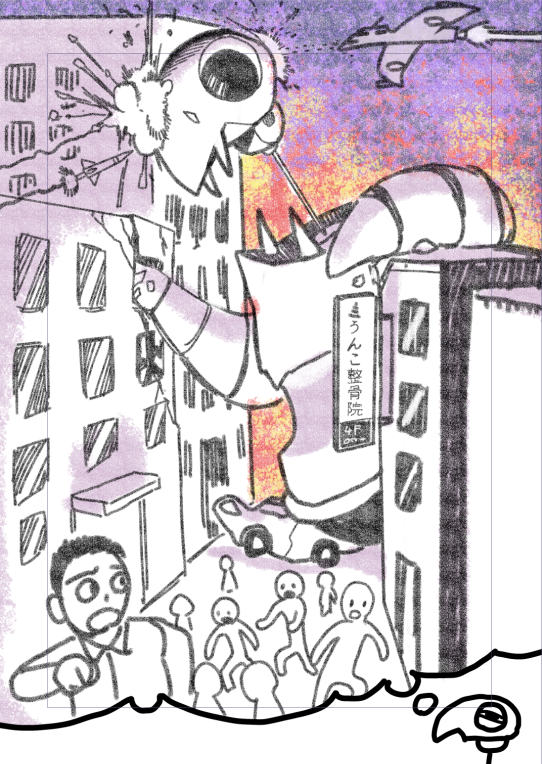 進捗 
