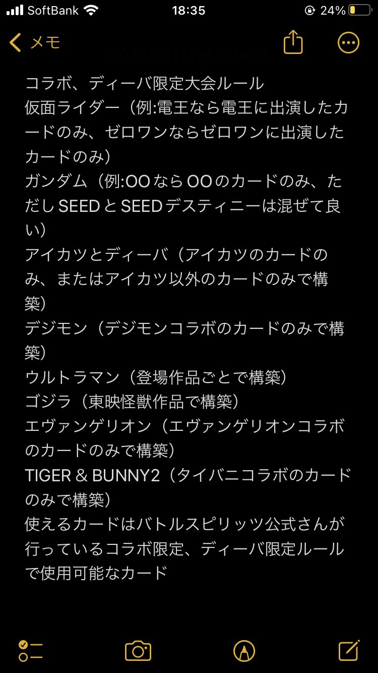 ぬこ バトルスキー 4ibv8hutw6q55yt Twitter