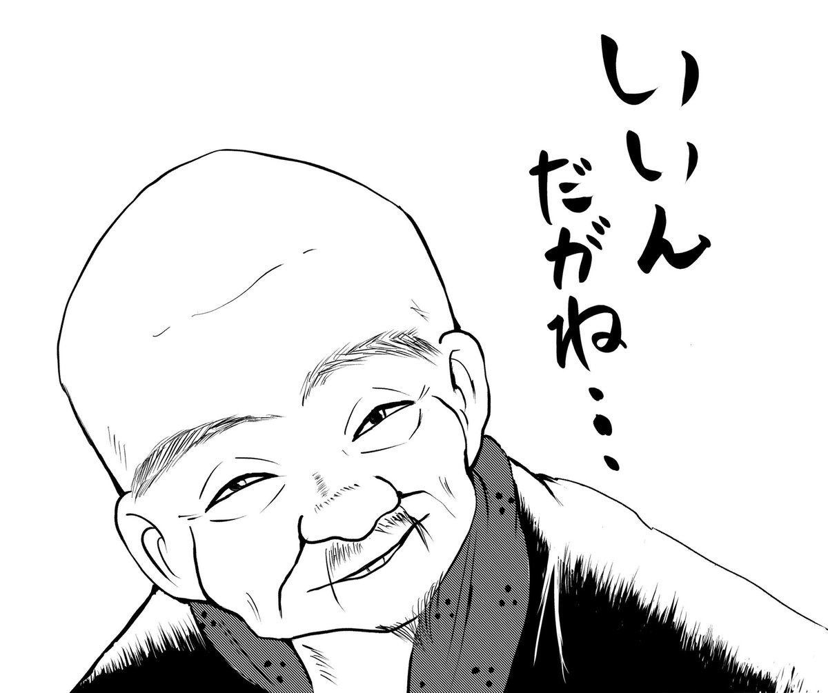 漫画描いてると時々 『あずみ』を手に取って 「どうやって描いてるんだろう?」と 観ることがあります 気がついたら1時間くらい 読んでることがあります👨‍🍳  何してたのか忘れて 慌てて作業を再開したり🤣  夢中になるような そんな漫画を描きたいですね  以前描いた模写)あずみ23巻和尚
