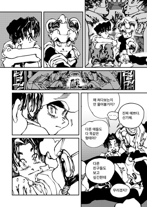 [NAViE]원고 중 4p 