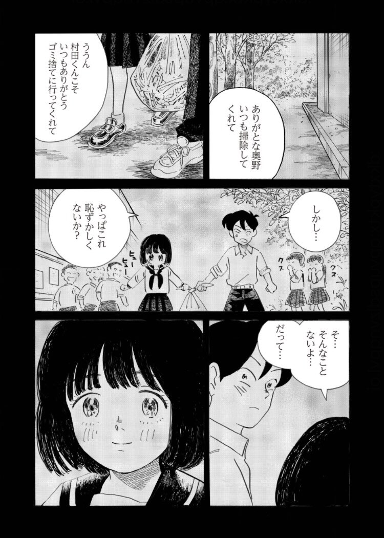 最終話
https://t.co/q6K3X5JoOw 